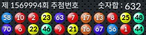1569994 결과캡쳐