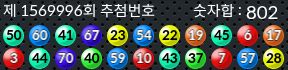 1569996 결과캡쳐