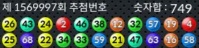 1569997 결과캡쳐
