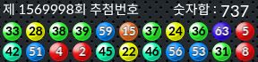 1569998 결과캡쳐