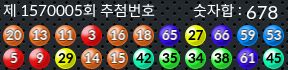 1570005 결과캡쳐