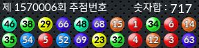 1570006 결과캡쳐
