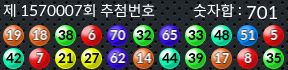 1570007 결과캡쳐