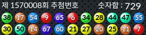 1570008 결과캡쳐