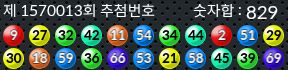 1570013 결과캡쳐