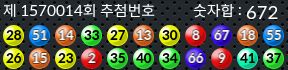 1570014 결과캡쳐