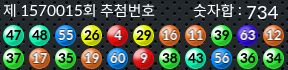 1570015 결과캡쳐