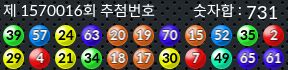 1570016 결과캡쳐