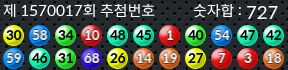 1570017 결과캡쳐