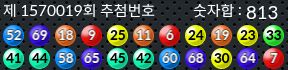 1570019 결과캡쳐