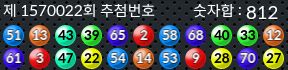 1570022 결과캡쳐