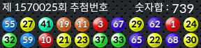 1570025 결과캡쳐