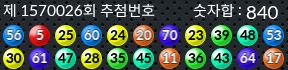 1570026 결과캡쳐
