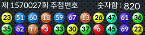 1570027 결과캡쳐