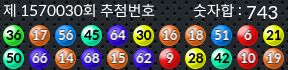 1570030 결과캡쳐