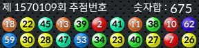 1570109 결과캡쳐