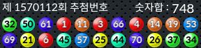 1570112 결과캡쳐