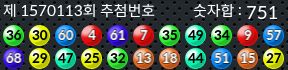 1570113 결과캡쳐