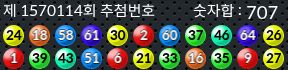 1570114 결과캡쳐