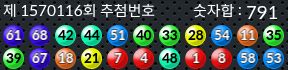 1570116 결과캡쳐