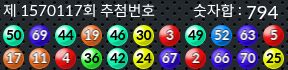 1570117 결과캡쳐