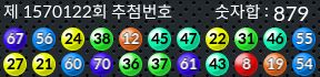 1570122 결과캡쳐