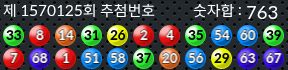 1570125 결과캡쳐