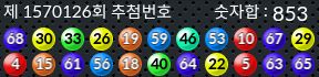 1570126 결과캡쳐