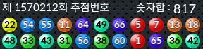 1570212 결과캡쳐