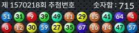 1570218 결과캡쳐