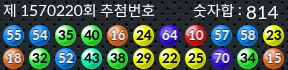 1570220 결과캡쳐