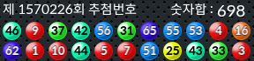 1570226 결과캡쳐