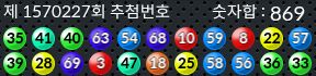 1570227 결과캡쳐