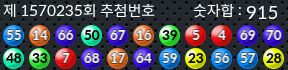 1570235 결과캡쳐