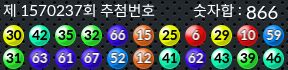 1570237 결과캡쳐