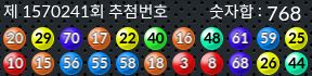 1570241 결과캡쳐