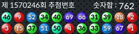 1570246 결과캡쳐