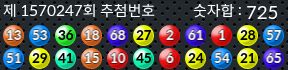 1570247 결과캡쳐