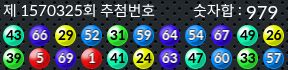 1570325 결과캡쳐
