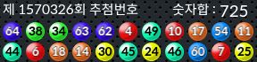 1570326 결과캡쳐