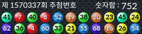 1570337 결과캡쳐