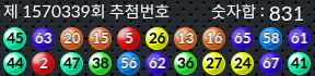 1570339 결과캡쳐