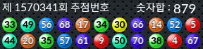 1570341 결과캡쳐