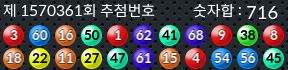 1570361 결과캡쳐