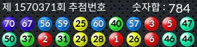 1570371 결과캡쳐