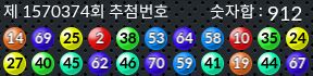 1570374 결과캡쳐