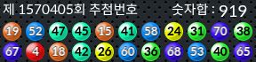 1570405 결과캡쳐