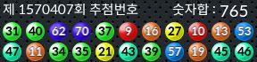 1570407 결과캡쳐