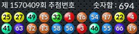1570409 결과캡쳐