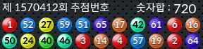 1570412 결과캡쳐